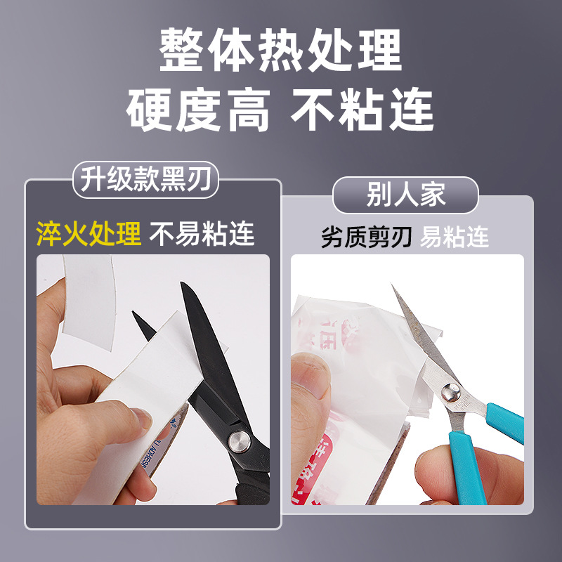 Tailor's large scissors, blackened blades, household sewing, fabric cutting, multi-purpose scissors, DIY hand paper-cutting, stainless steel scissors Application Scenario