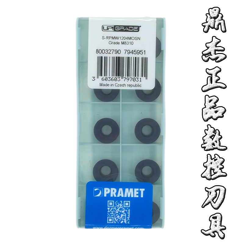 PRAMET S-RDEW1204MOSN M8310S/RPMW1204MOSN M8310 Original R6 Specification drawing