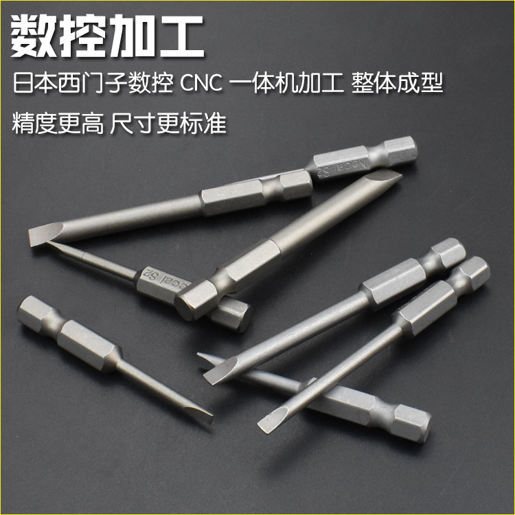 Nigao flat-head screwdrivers with magnetic electric drills, electric screwdrivers, screwdrivers, pneumatic screwdrivers, and screwdrivers ranging from 50L to 65L full figure