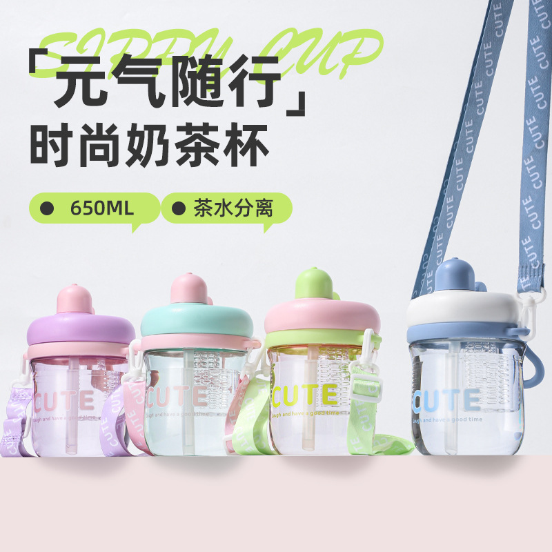 Summer plastic cups, student couples, high appearance level straw cups, flower tea cups, portable and small gifts, customized plastic water cups full figure