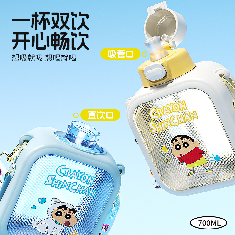 Crayon Shin-chan collaboration straw cup, high appearance level, convenient carrying, male and female student water cup, large capacity plastic cup pot details Picture