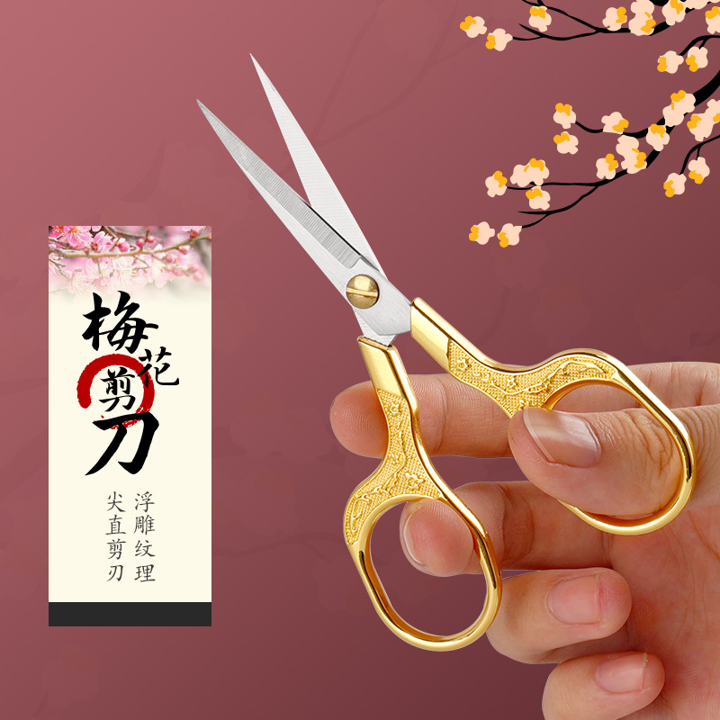 Plum blossom tea leaf scissors, golden alloy handle, hand-embroidered paper-cutting scissors, retro pattern embossed small scissors details Picture