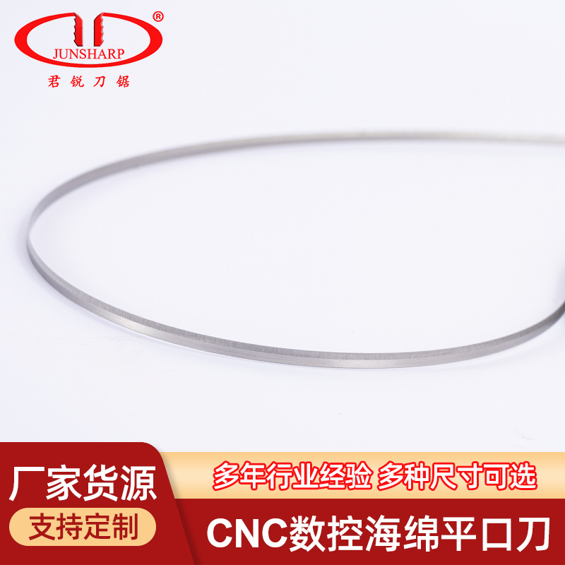 The manufacturer supplies German materials for the production of CNC cutting knives and CNC sponge flat edge saw blades details Picture