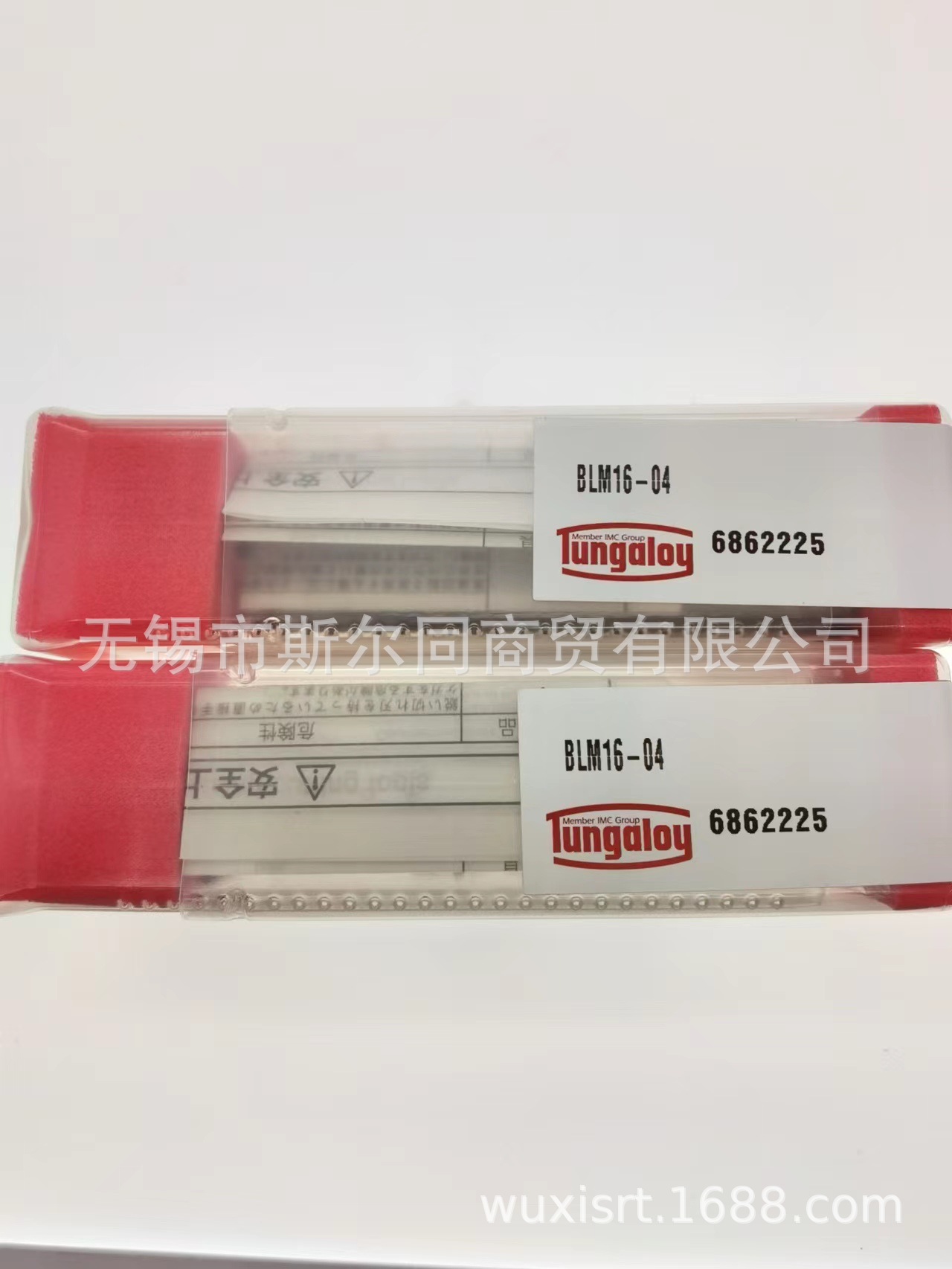 Toshiba Knife shank sleeve BLM16-04 from Japan Specification drawing