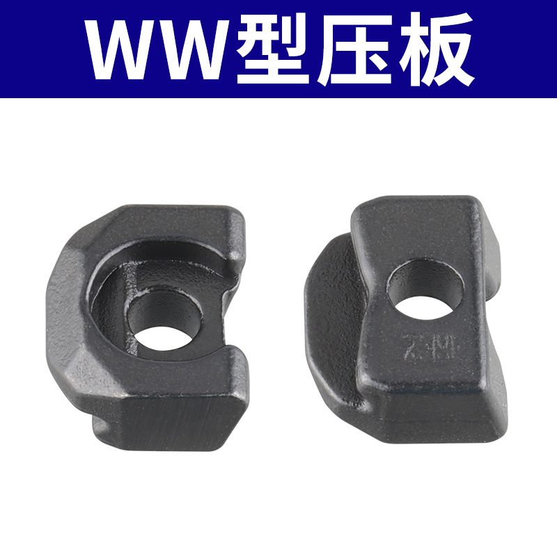 Heavy-duty pressure plate for CNC lathe tool holder D/W type outer circle inner hole lathe tool holder double-head screw lathe accessory pressure plate undefined