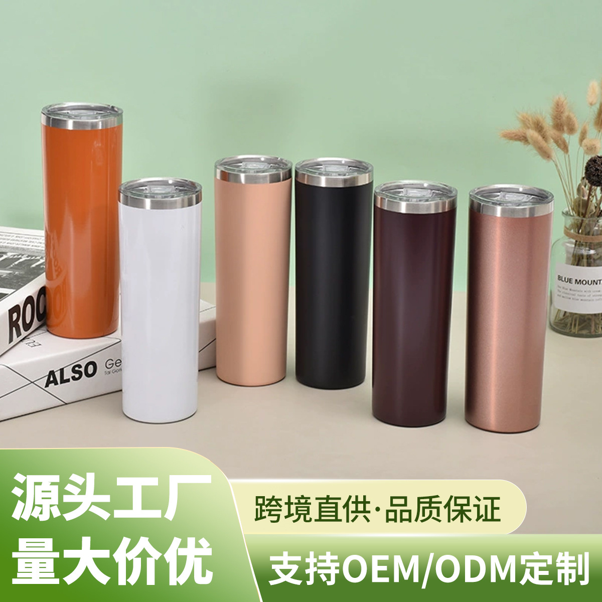 304 stainless steel vacuum insulated cup, heat sublimation outdoor sports car cup, car-mounted powder-coated and spray-painted straight cup full figure