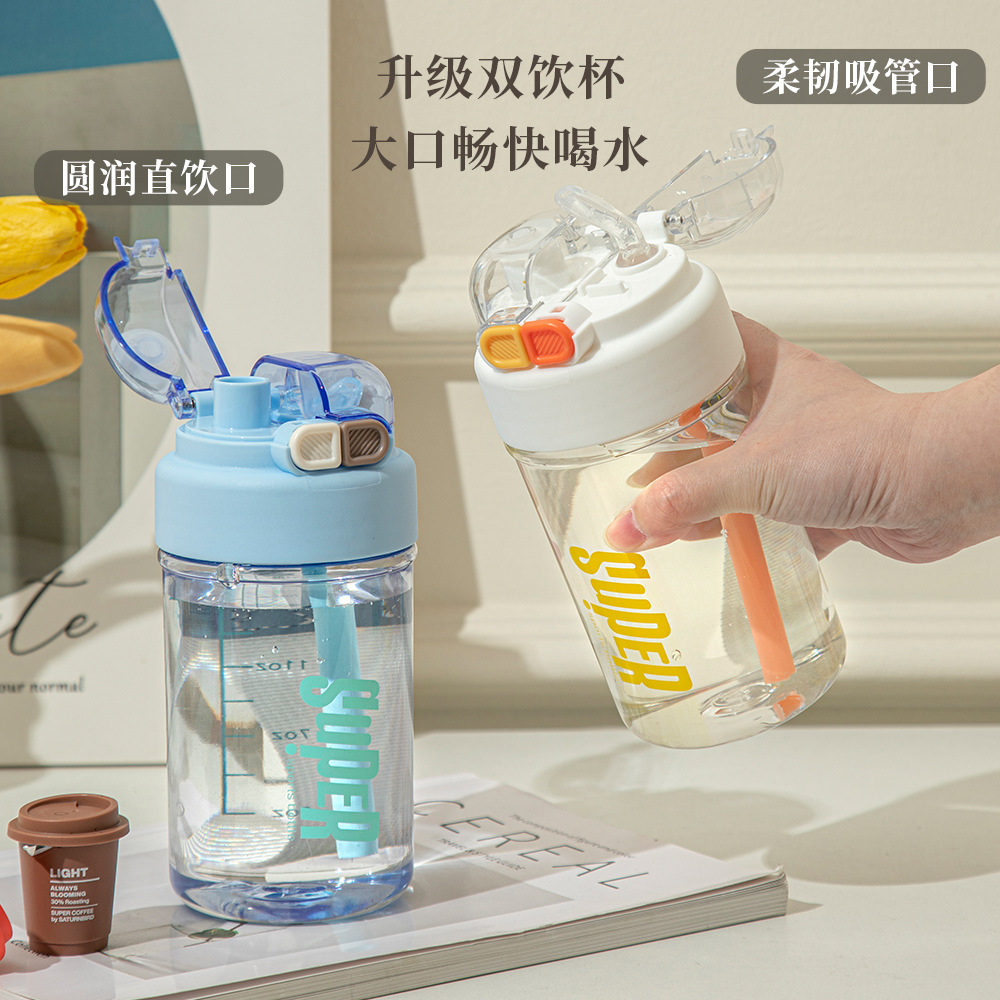 New large-capacity portable straw plastic cup, student double-drinking water cup with separate compartments, outdoor sports water cup with a lifting rope Specification drawing