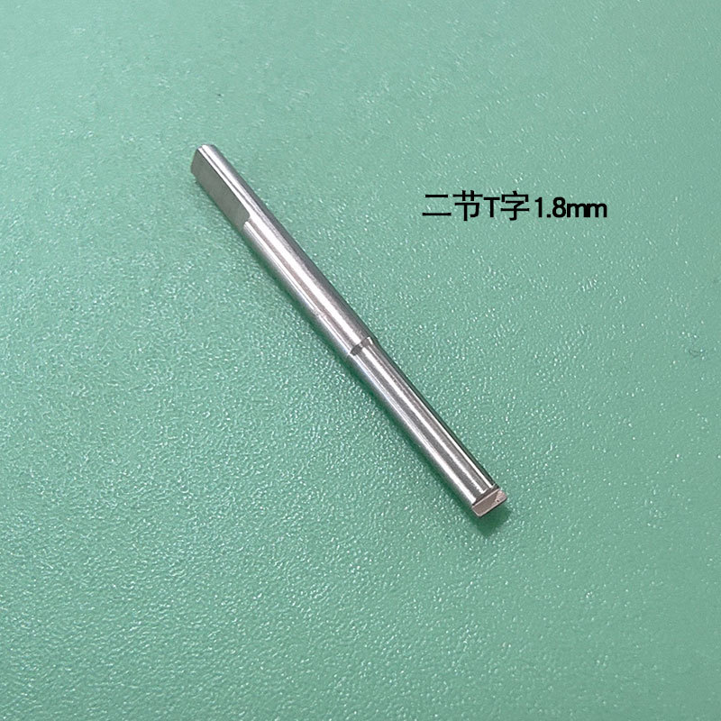 Watch repair tools: T-shaped watch link special screwdriver head, T-shaped screwdriver tip, screwdriver for disassembling watch links, Hongyuan watches undefined