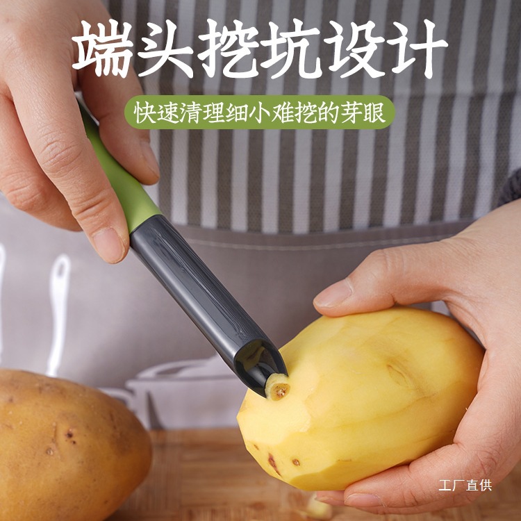 Zhang Xiaoquan peeler, kitchen-specific fruit knife, potato peeler, stainless steel peeler, melon peeler, eight-pole Specification drawing