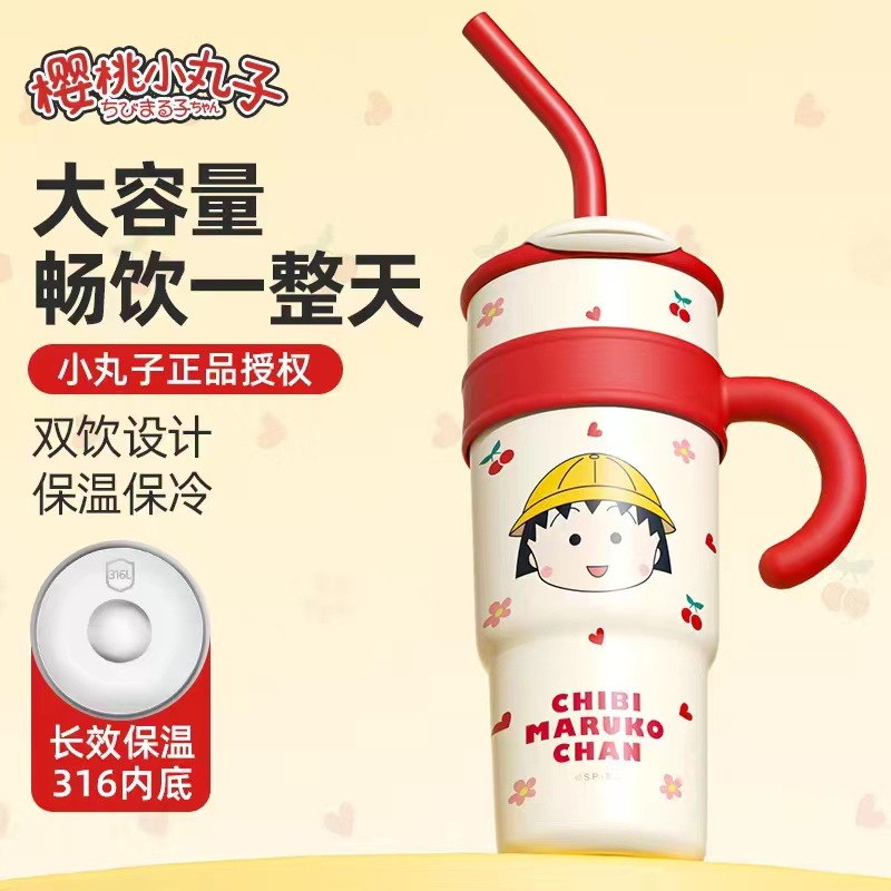 Sanrio cartoon insulated cup, Women's Chibi Maruko-chan straw cup with handle, large capacity, high appearance level office cup details Picture
