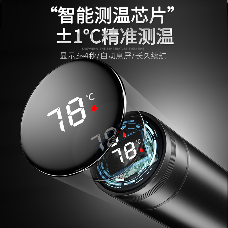 Smart insulated cups, men's and women's office water cups, 316 stainless steel cups, temperature measurement and digital display business gifts, factory wholesale Application Scenario