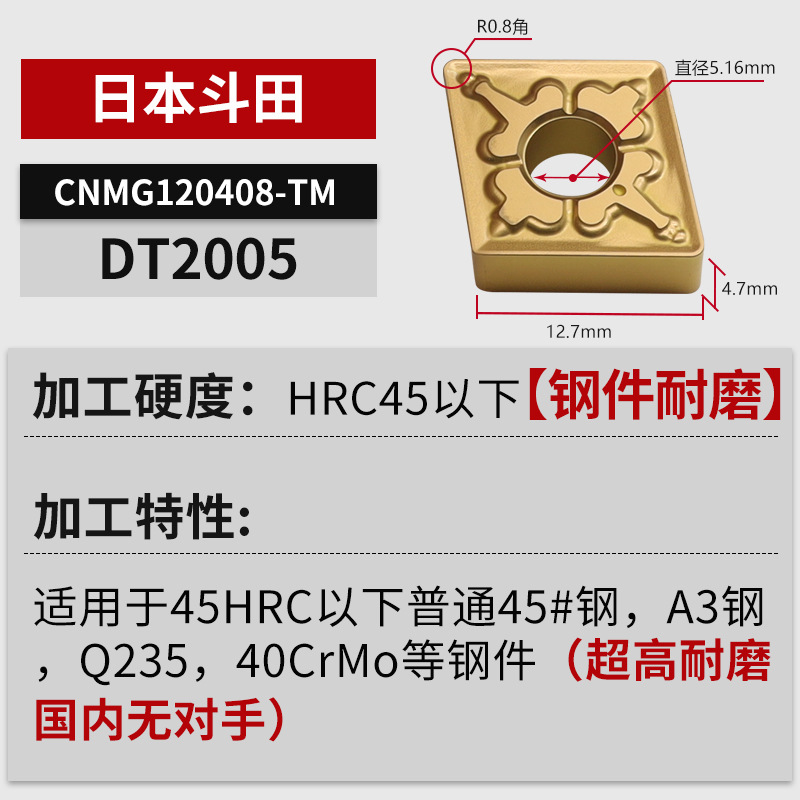 Metal ceramic special high-gloss tool head CNMG120404 diamond-shaped outer circle CNC insert 120408 turning tool head undefined
