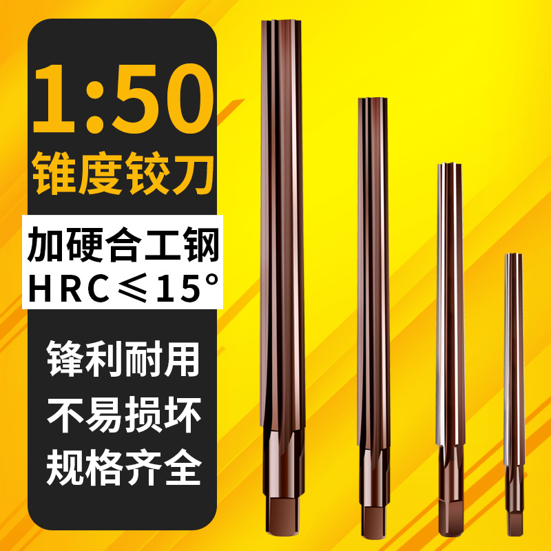 Juntuo 1:50 extended hand conical pin reamer tool steel 1:50 hand reamer 4 6 8 10mm full figure