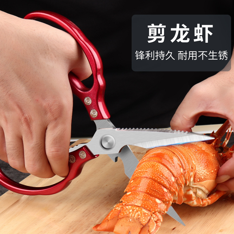 Lin Taizuo kitchen Scissors, powerful chicken bone scissors, stainless steel and aluminum alloy food and household scissors sk5 multi-functional scissors details Picture