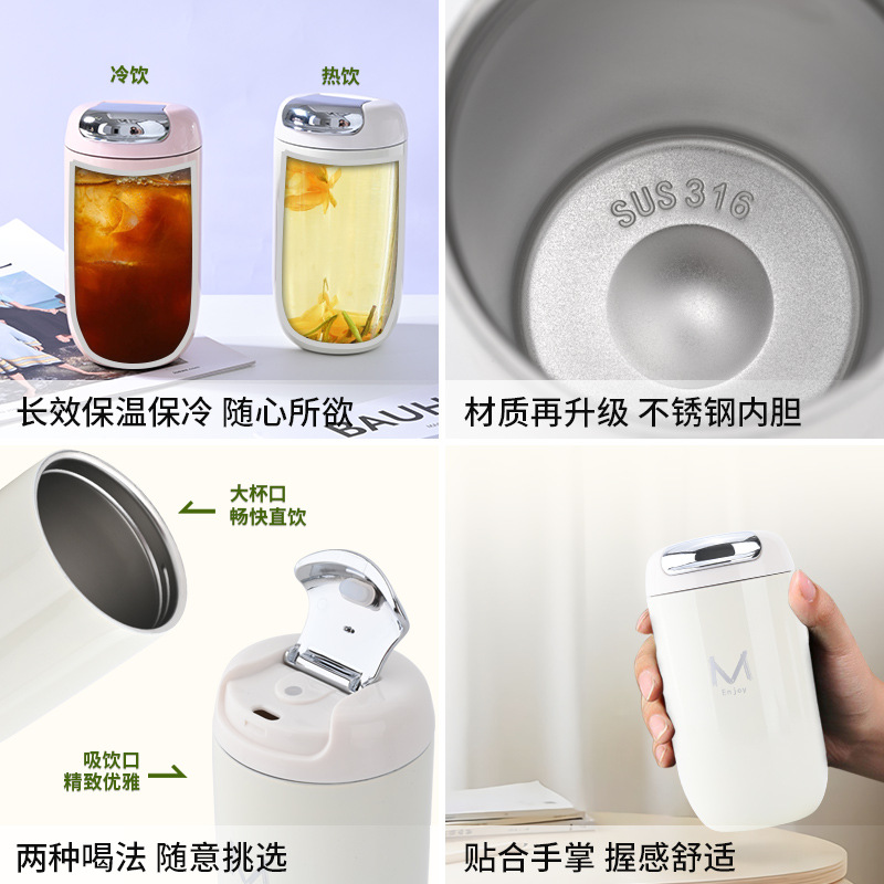 New retro goose egg travel coffee insulated cup, 316 stainless steel long-lasting heat preservation, popular couple insulated water cup Specification drawing