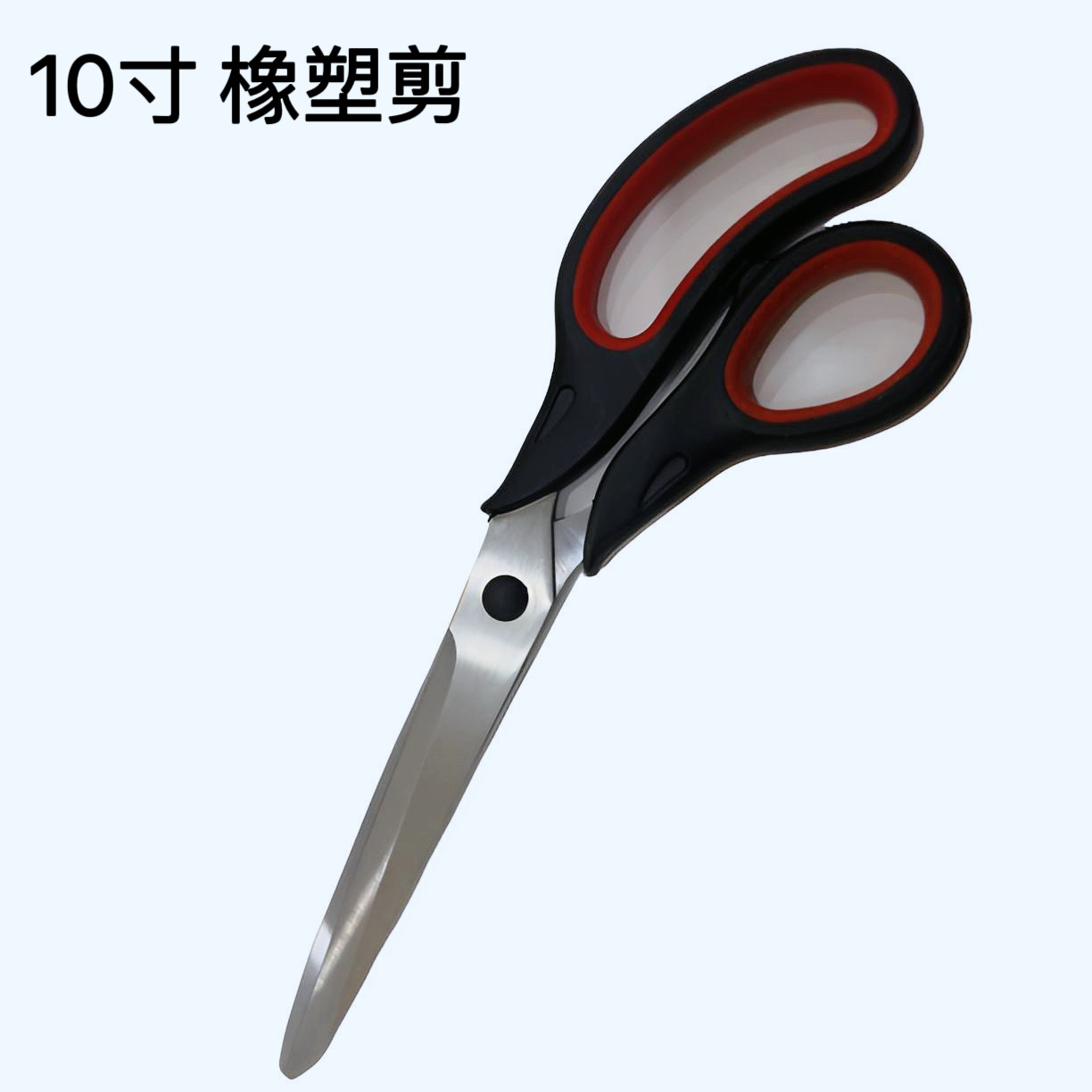 Factory wholesale large stainless steel office rubber and plastic scissors, multi-functional powerful large scissors, household tailor scissors in stock undefined