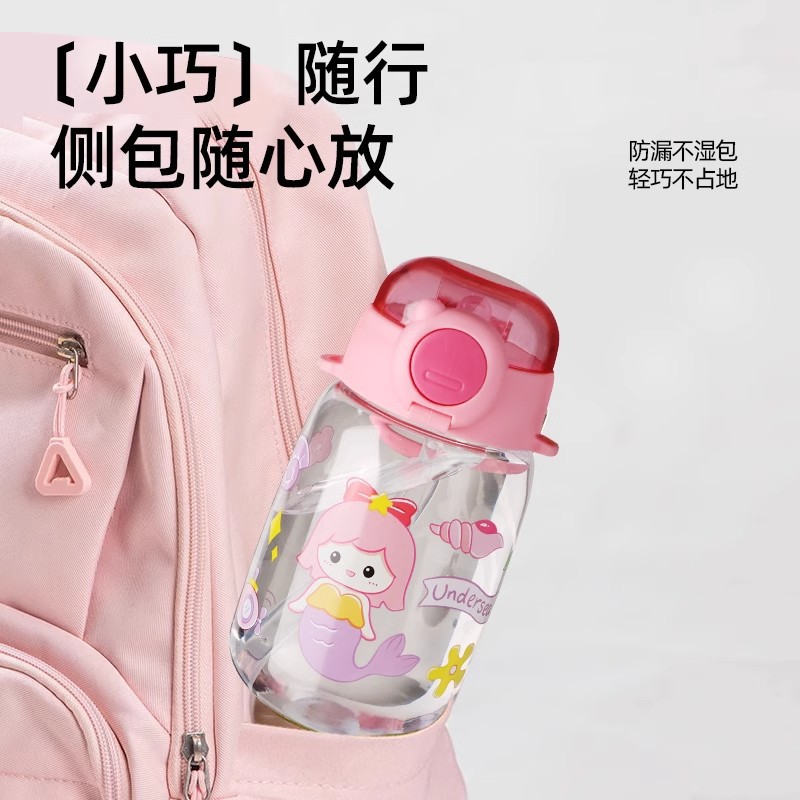 Children's water cup for kindergarten primary school students, cute, high appearance level, cartoon anti-drop strap, portable, big-bellied children's ton-ton cup Specification drawing