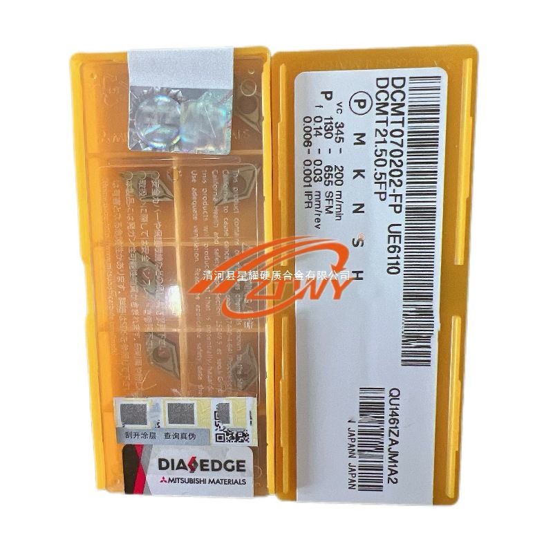 UE6110 Mitsubishi blade DCMT070202-FP/DCMT070204-FP ANSI: DCMT21.51FP full figure