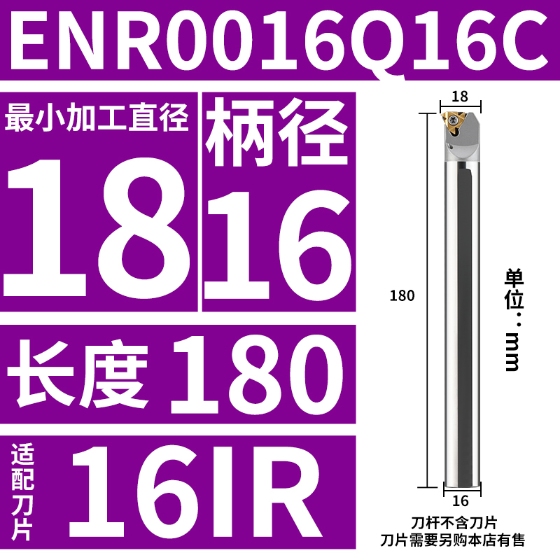 Internal cooling water outlet tungsten steel internal thread tool holder small hole anti-vibration thread turning tool CNR hard alloy thread tool Item Picture