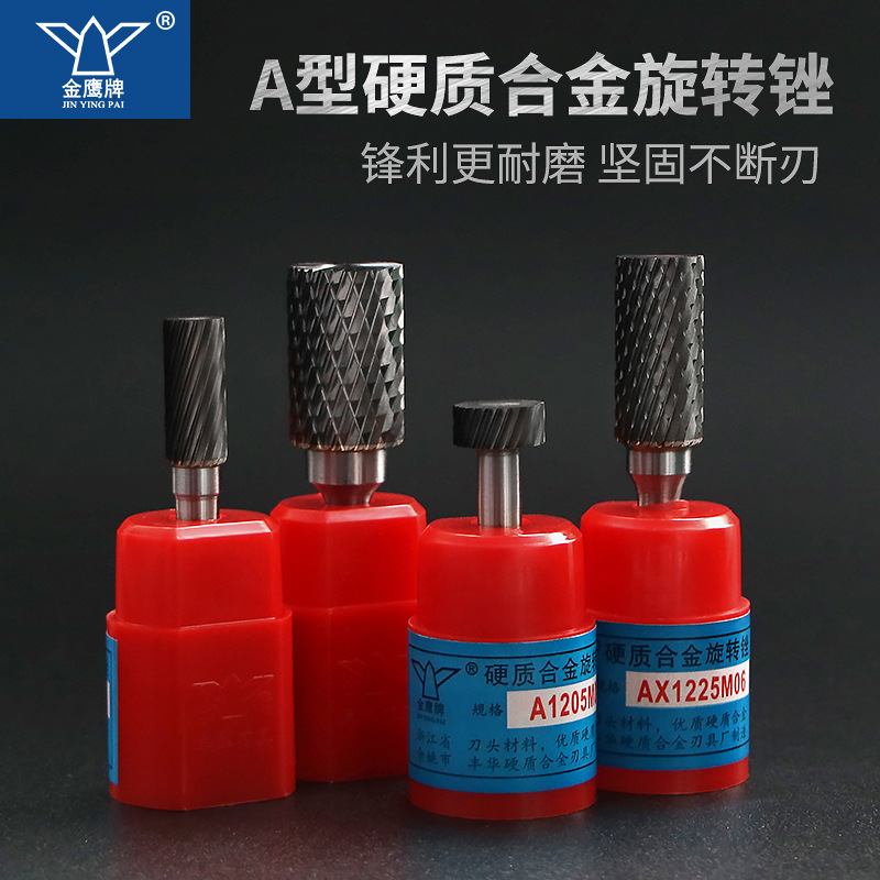Golden Eagle cemented carbide rotary file tungsten steel grinding head Cylindrical 6mm AE AX1020M06 AEX Metal Milling cutter full figure