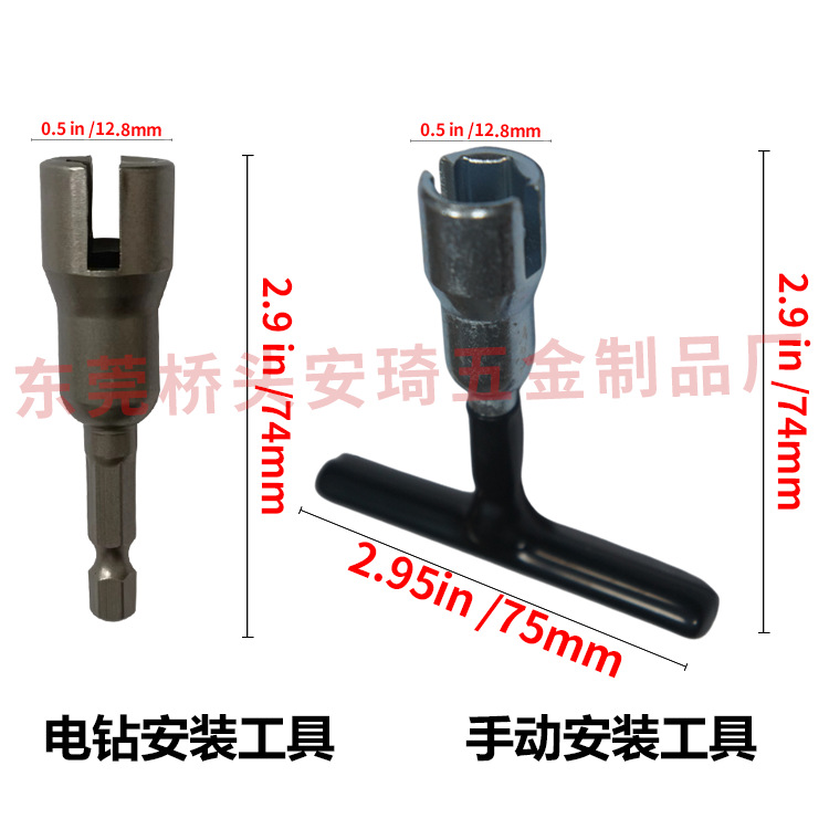 Q-type hook manual installation tool, cross-border new product, sheep eye screw light hook, electric drill slotting socket wrench details Picture