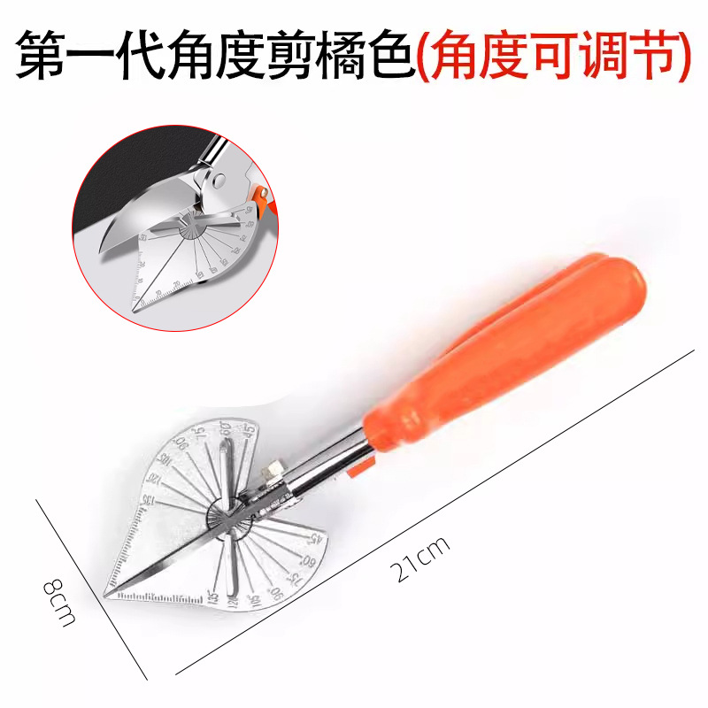 Wire trough Angle cutter, right-angle scissors, 45-degree and 90-degree, universal multi-functional U-shaped edge banding, woodworking clamps, fasteners, pliers undefined