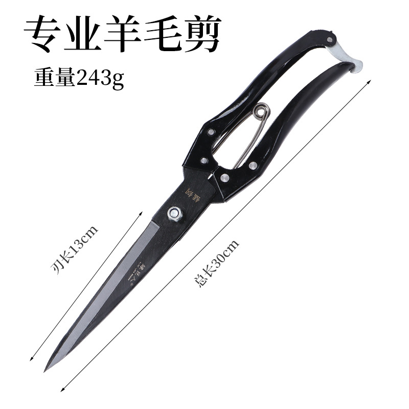 Factory wholesale manganese steel cattle and wool shears, North American household agricultural spring manual livestock straight head scissors, leather scissors undefined