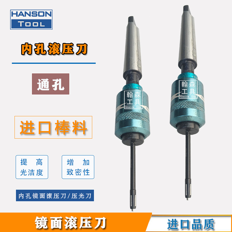 Mirror surface rolling tools improve smoothness, rolling knives increase hardness and density, and extrusion polishing knives full figure