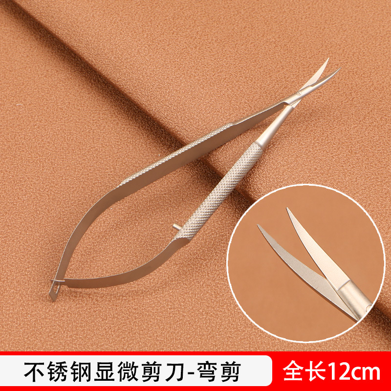 Microsurgical instruments, ophthalmic scissors, corneal clippers, dead skin removal, eye corner opening, double eyelid surgery, suture removal, eye cutting tools details Picture