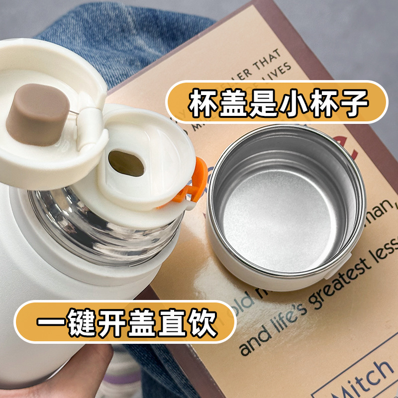 This 2023 new model of popular water cup is made of 316 stainless steel and is specially designed for boys and children to go to school details Picture