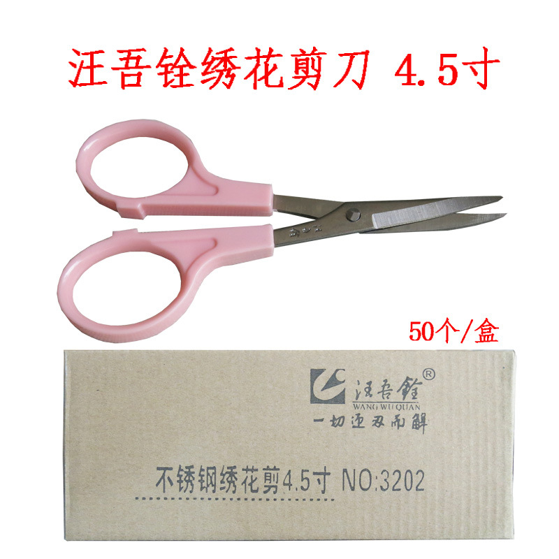 Wang Wuquan 3202 Upturned Embroidery Scissors 4.5-inch stainless Steel Cross-stitch small Scissors Embroidery Curved Scissors Eyebrow Trimming scissors Specification drawing