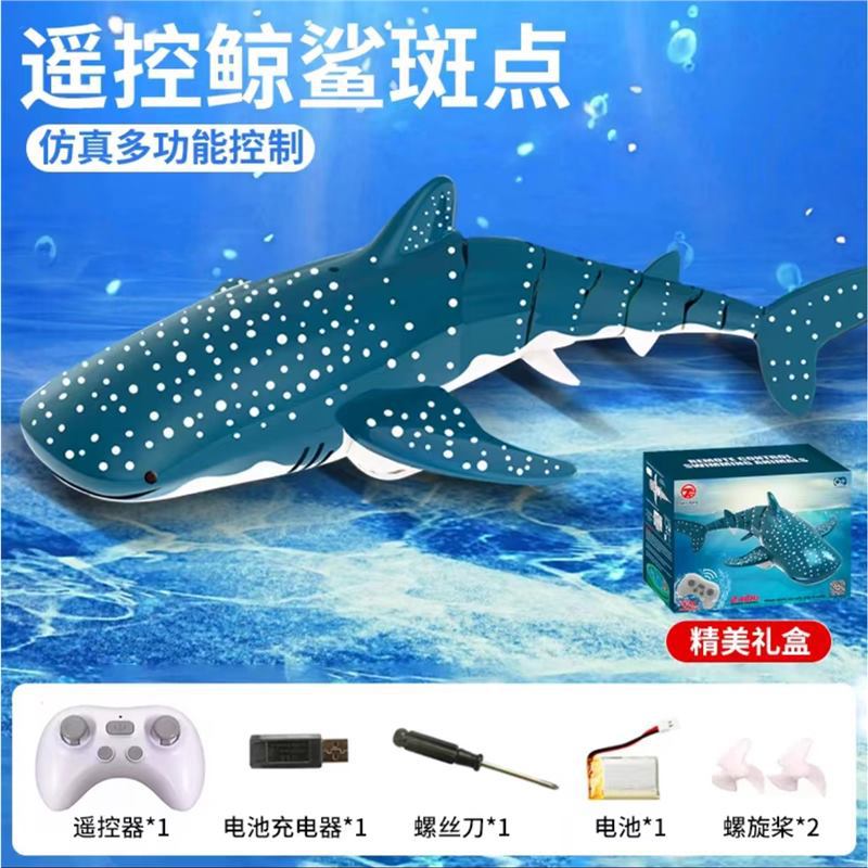Real children's remote-controlled canglong dragon head top water spray water park toy, electric swing shark boy toy Item Picture