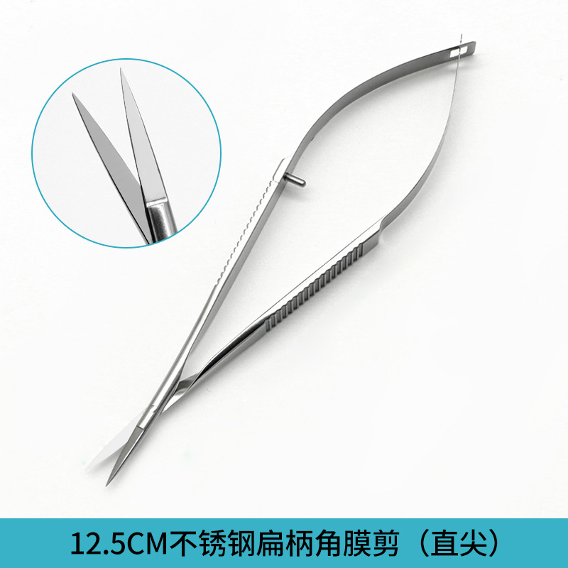 Microscissors 12.5cm ophthalmic microinstruments flat-handled corneal shears for removing stitches and cutting eyes, small scissors for opening the corners of the eyes undefined