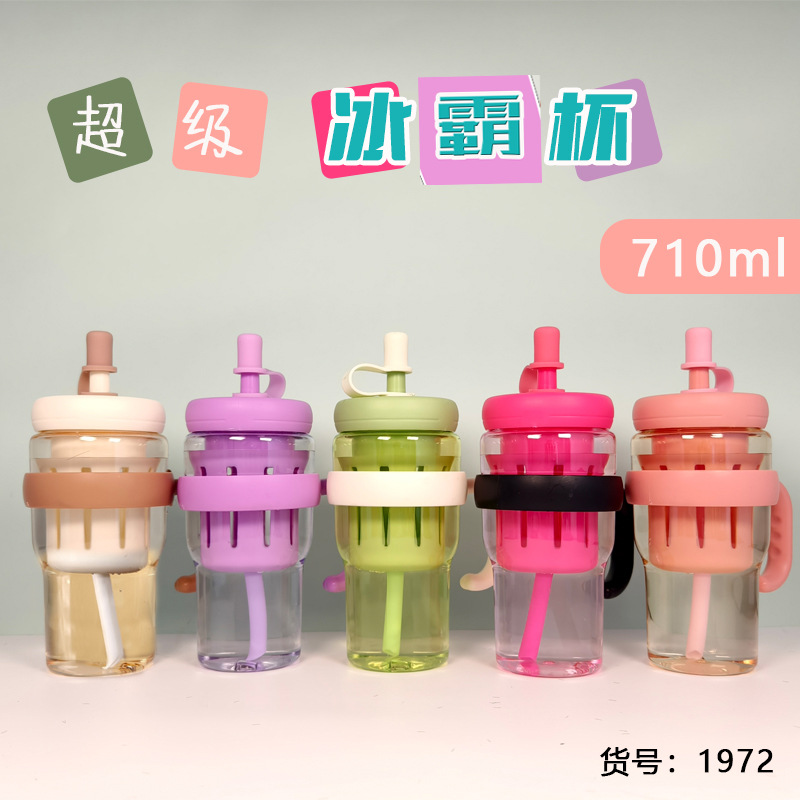【 Global Bestseller 】 Summer fresh and clean large-capacity plastic ice cup, cute style straw cup, high appearance level water cup full figure