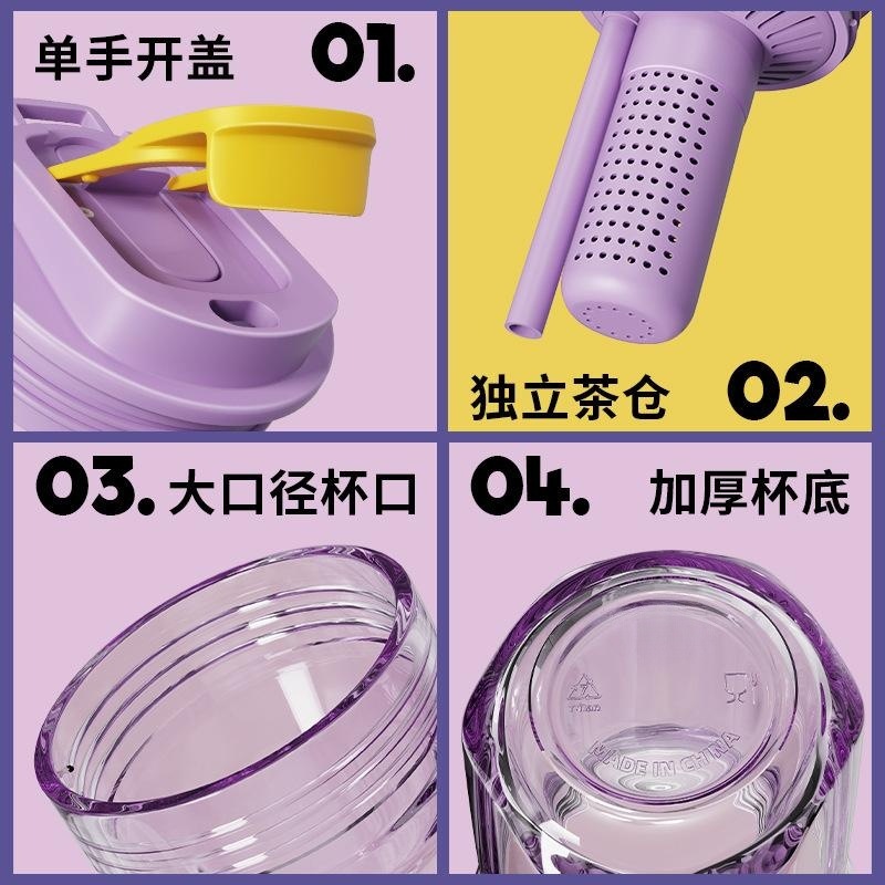 Cartoon plastic cup, high appearance level, summer portable double-drinking cool shake cup with tea separator straw, flower tea cup, 2023 new model Application Scenario