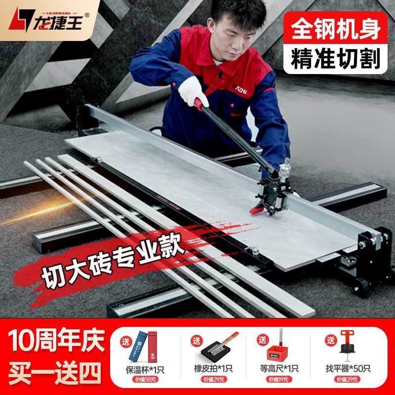 Manual tile push knife cutting machine, large slabs, floor tiles, rock slabs, hand cutting knife 1.6m, 1.8m, 1600, 1800 details Picture