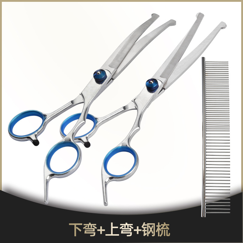 Pet scissors, grooming tool set, professional hair trimming scissors, dog hair bending scissors, dog teddy hair trimming scissors undefined
