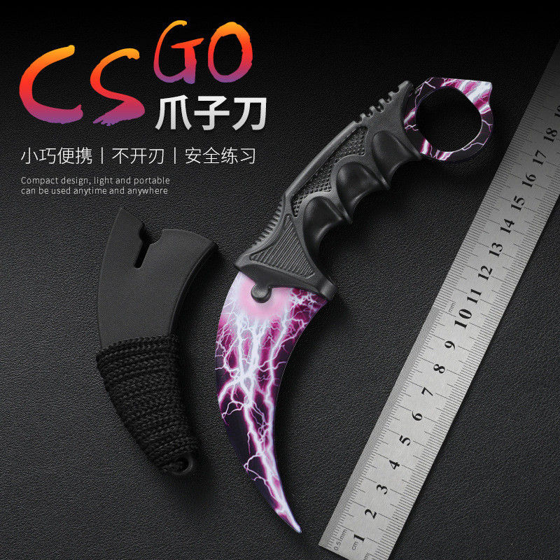 CSGO Claw knife Outdoor high-hardness self-defense weapon knife portable outdoor toy game swing knife unsharpened full figure