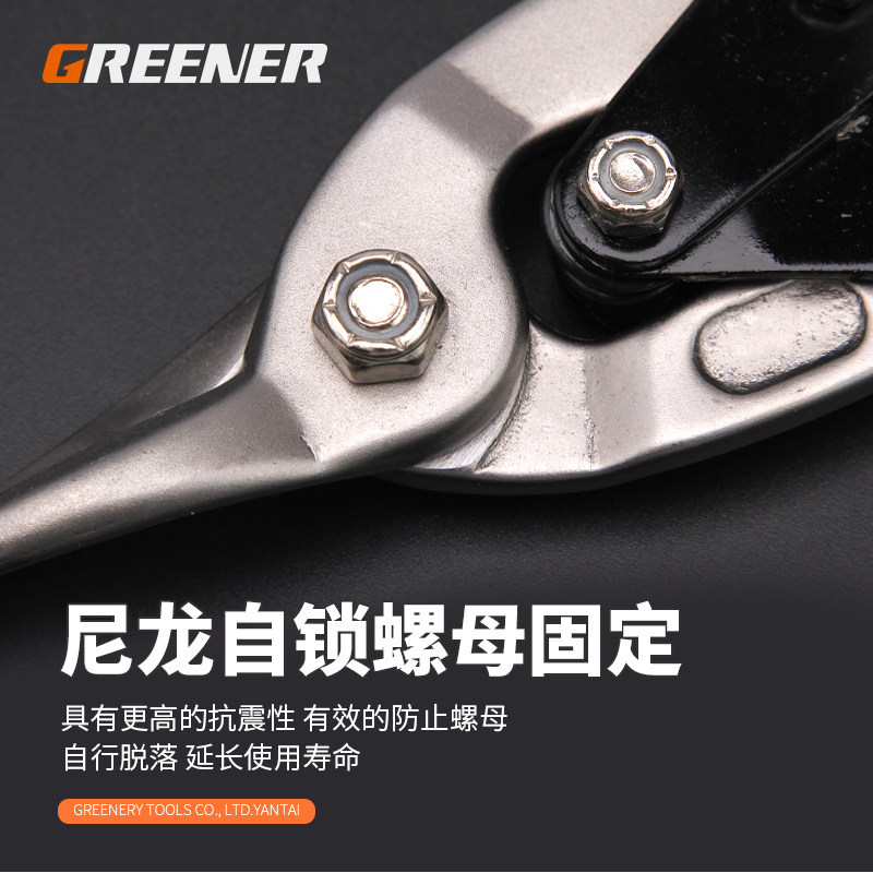 Green Forest Aviation Scissors/Tinplate scissors, tinplate scissors, Integrated ceiling keel scissors, industrial-grade strong scissors Application Scenario