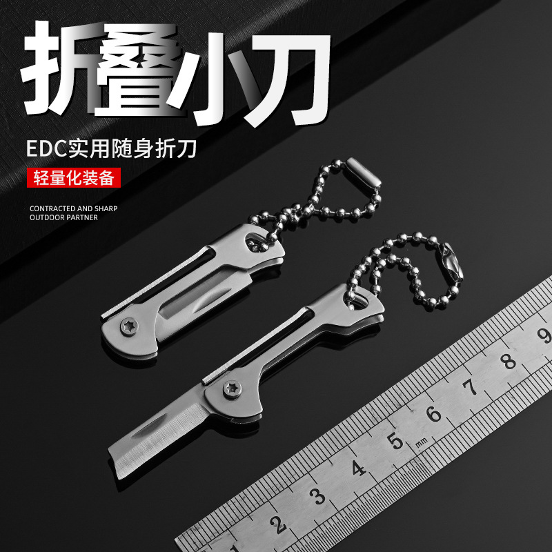 Stainless steel mini folding knife, portable folding knife, keychain pendant, a perfect tool for opening packages full figure