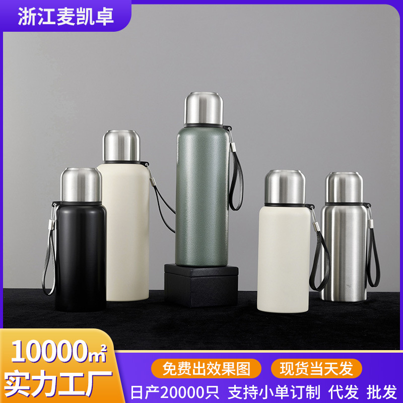 Russian all-steel 316 stainless steel insulated cup, large-capacity sports water cup, vehicle-mounted tea-water separation insulated pot full figure