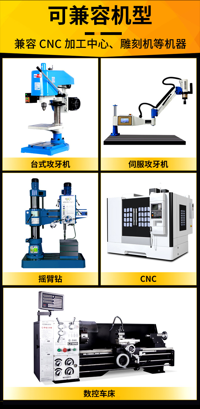 Extended tap M2m3M4M5m6m8M10M12m14M1690mm100MMX120L150x200l250mm Application Scenario