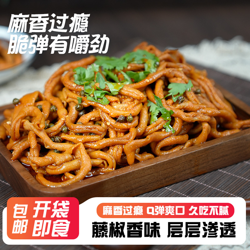 Hiyan Sichuan Pepper Duck Intestines 100g, no other available in Chinese mainland details Picture
