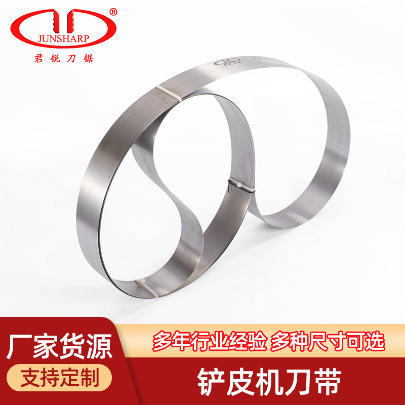 The manufacturer produces a 3500 flat cutting machine with German sheet leather knives, Japanese material leather knives and Swedish sheet leather knives details Picture
