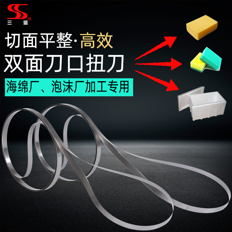 The original factory of Sansheng knives and saws offers a complete range of double-sided blade twist knife specifications and supports customization full figure