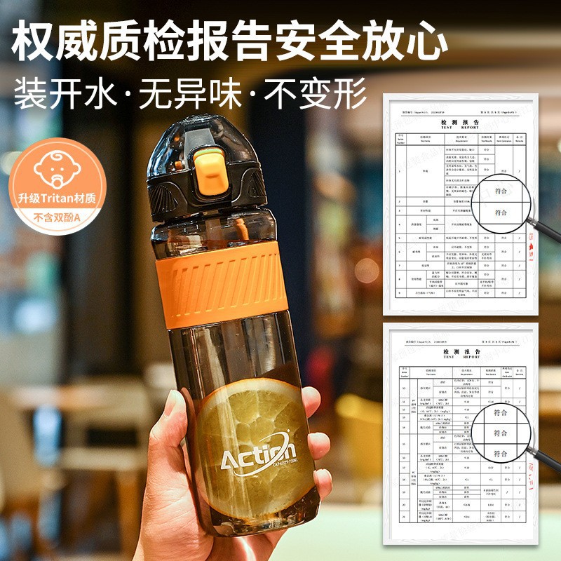 Yitongxin duckbill cup, adult straw, plastic cup, female student sports portable water bottle, jumping cap water cup, portable cup Specification drawing