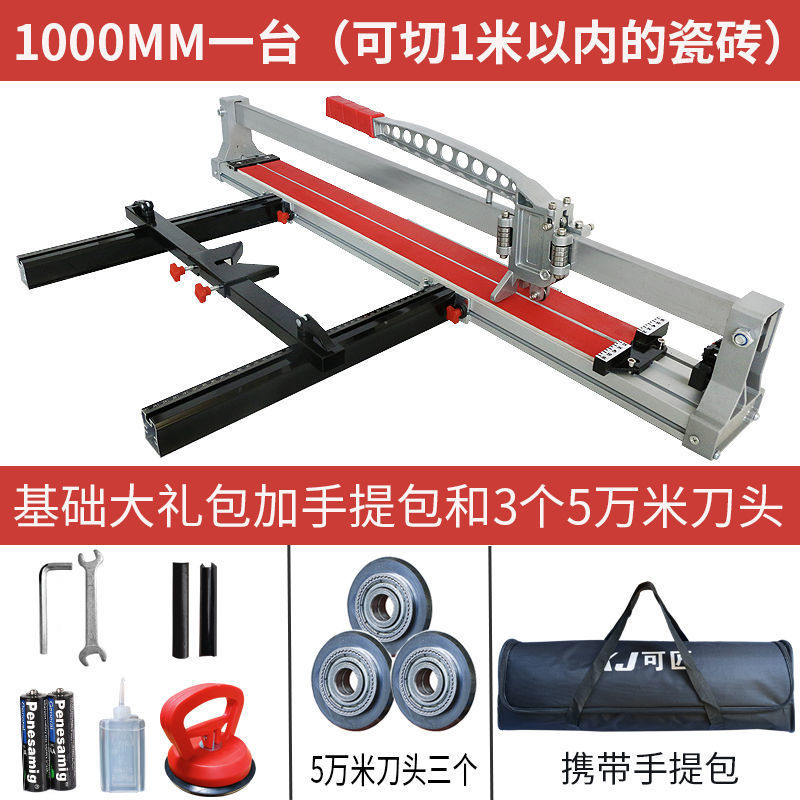 Tile push knife manual floor tile cutting machine 600, 800, 1000 mason pull knife tool high-precision laser undefined