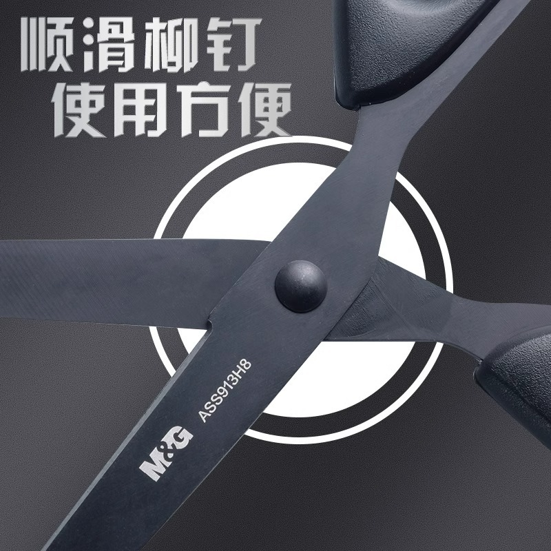 Morning Light Black Blade Scissors are specially designed for home kitchens, small sizes for office use, and portable mini scissors. They have a high appearance level and a round head for safe hands Specification drawing