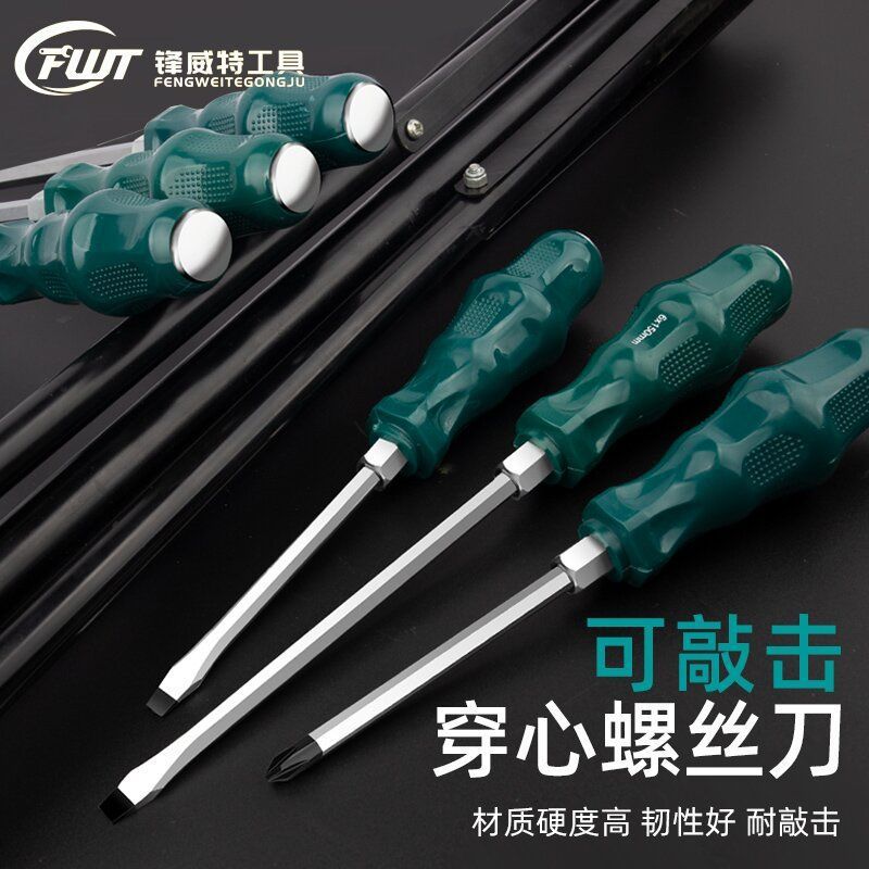 A comprehensive collection of high-hardness cross-shaped impact screwdrivers that can strike flat-head screws with through-hole integrated screwdrivers full figure