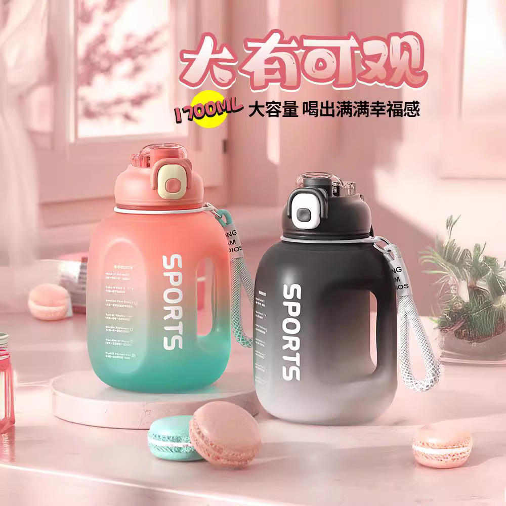 Large-capacity plastic water cup, summer high appearance level sports gradient color tonnage bucket, space water bottle with straw cup Specification drawing